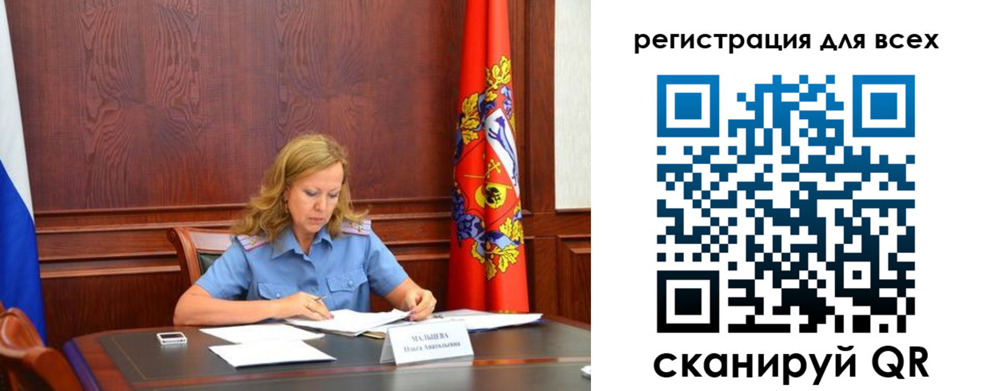 найти адрес прописки в Александрове