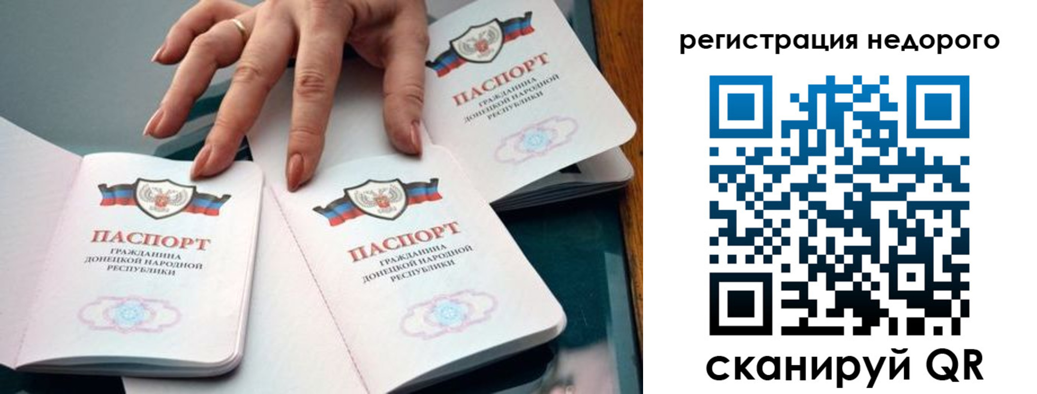 регистрация для школы в Александрове