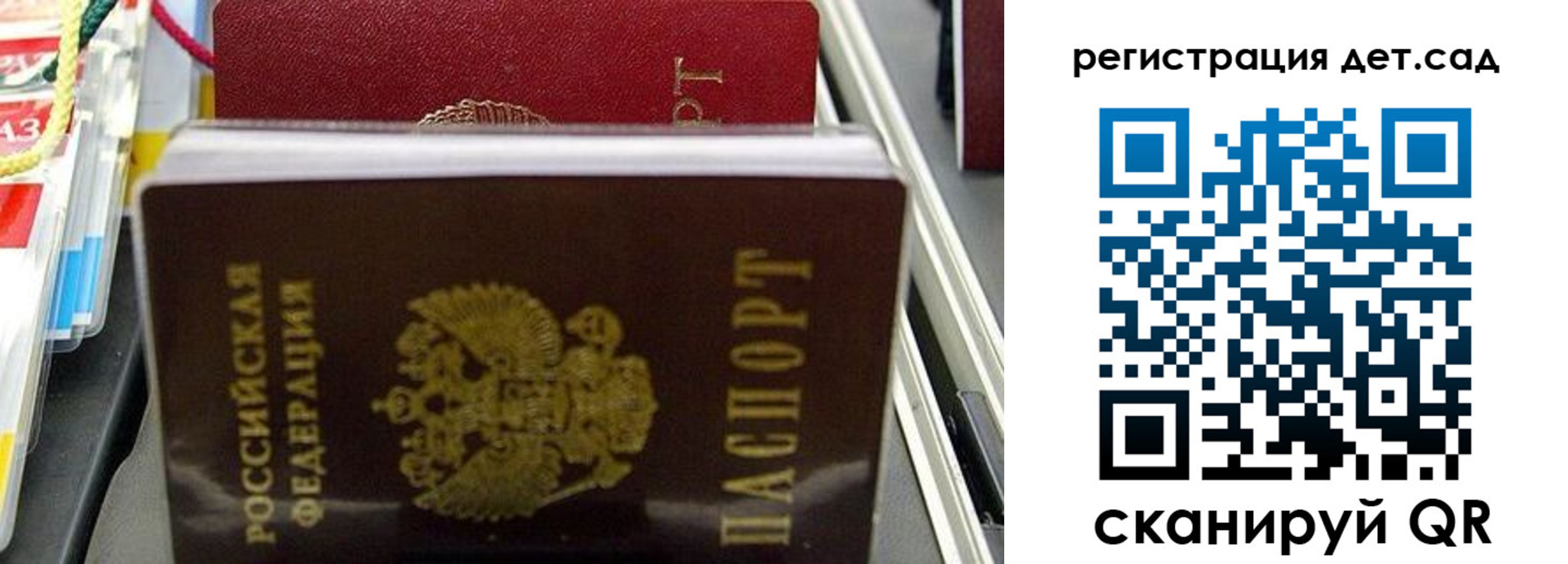 прописка иностранных граждан в Александрове