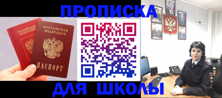 временная регистрация собственник в Александрове