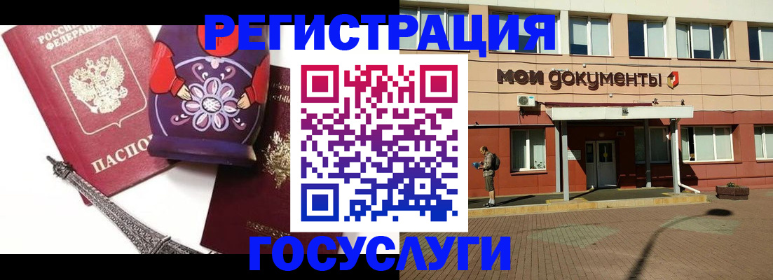 временная регистрация законно в Александрове